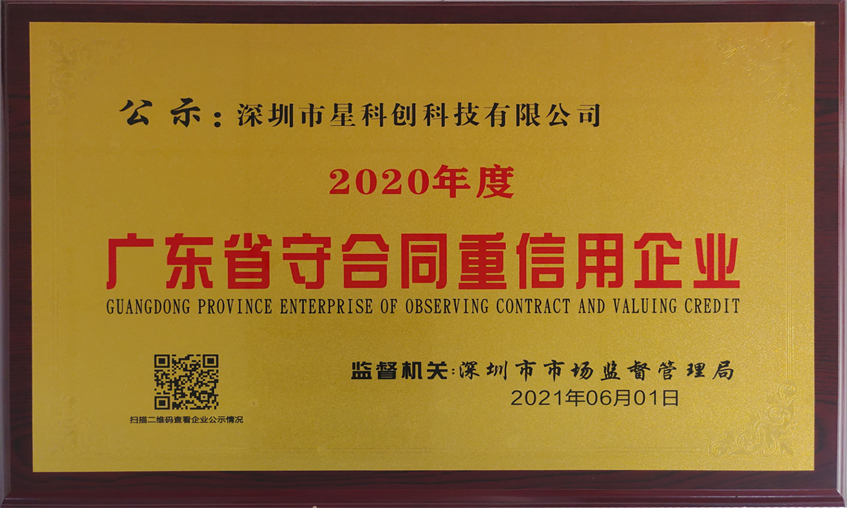 申博官网·(中国138集团)有限公司