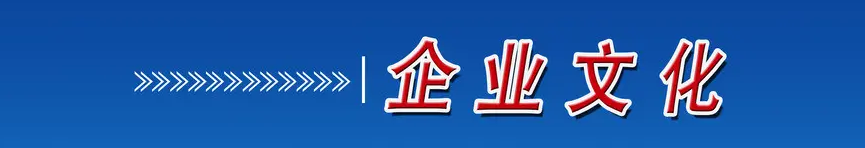 申博官网·(中国138集团)有限公司