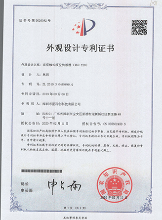 申博官网·(中国138集团)有限公司