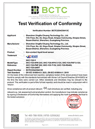 申博官网·(中国138集团)有限公司