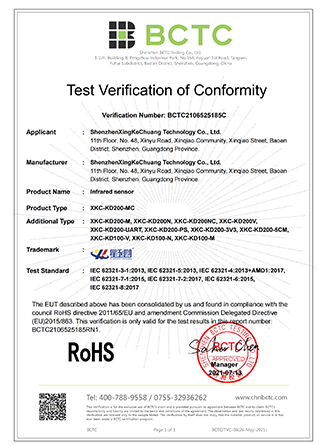 申博官网·(中国138集团)有限公司