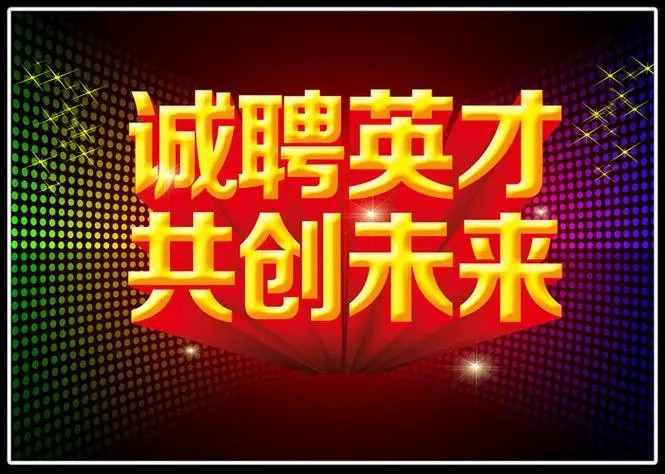 申博官网·(中国138集团)有限公司